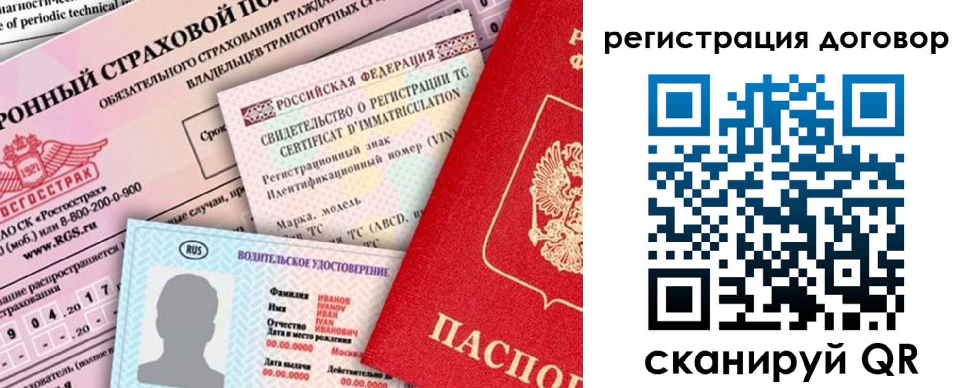 прописка для школы в Няндоме