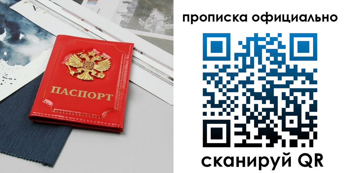 найти адрес прописки в Няндоме