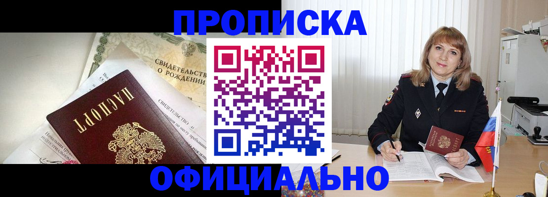 найти адрес прописки в Няндоме