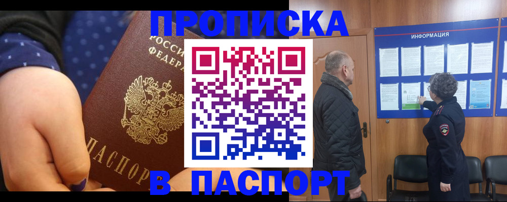 регистрация для школы в Няндоме