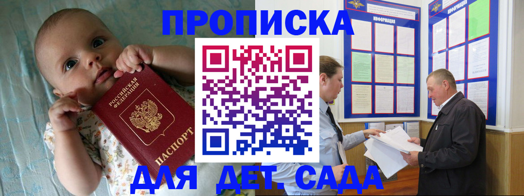 пропишу в квартире в Няндоме