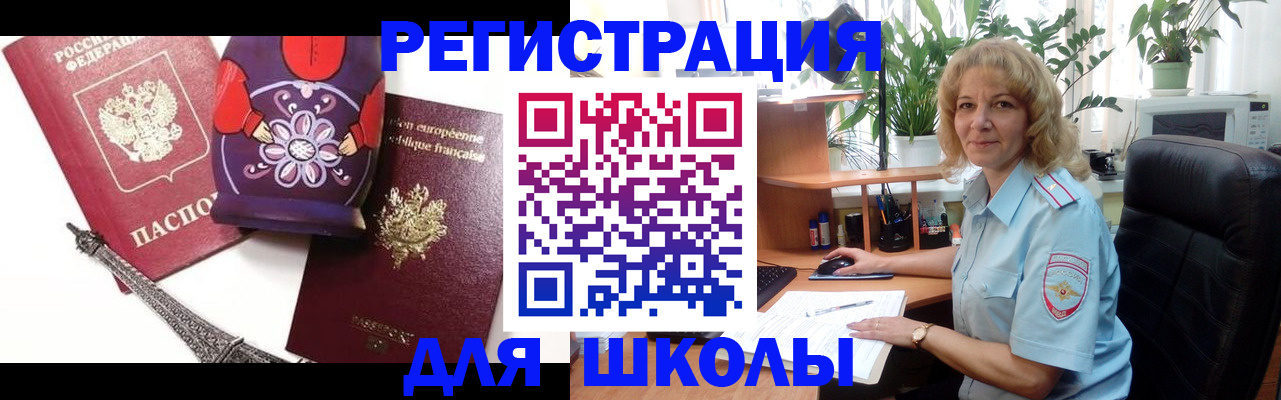 найти адрес прописки в Няндоме